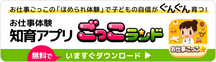 今すぐできる連想ゲームのお題一覧 簡単なお題から難しいものまで年齢別に紹介