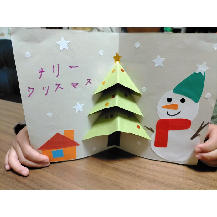 飛び出すカードの作り方 子供といっしょに手作りできる 喜ばれる クリスマスカードやバースデーカードにぴったり