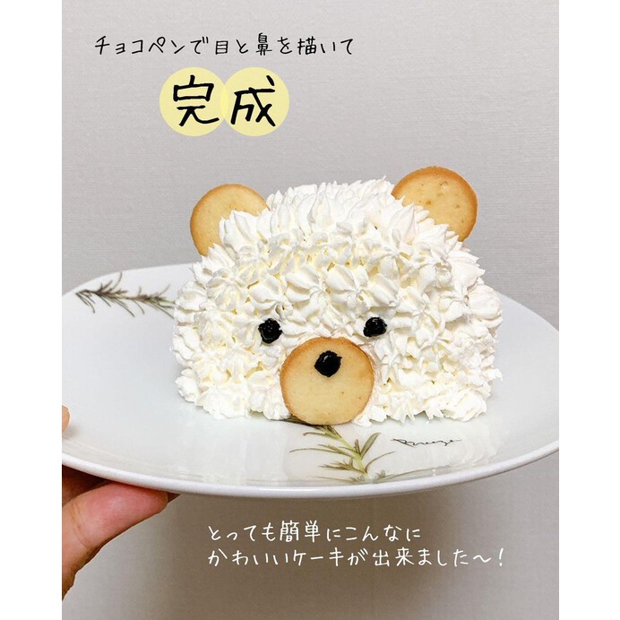 市販のロールケーキで作れちゃう！韓国発「ハーフケーキ」が簡単×かわいい♡子供が喜ぶアレンジアイデア5選