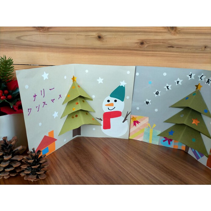 飛び出すカードの作り方 子供といっしょに手作りできる 喜ばれる クリスマスカードやバースデーカードにぴったり