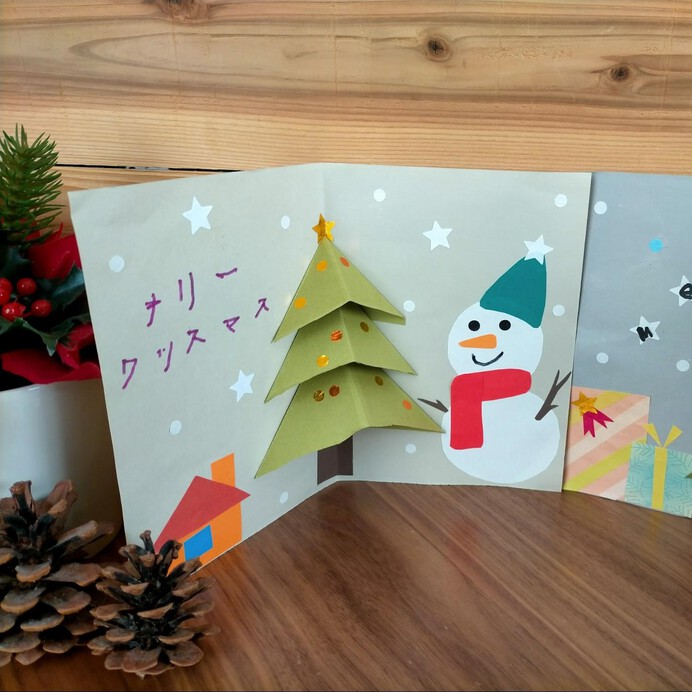 飛び出すカードの作り方！子供にも簡単なポップアップカードをクリスマスや誕生日に