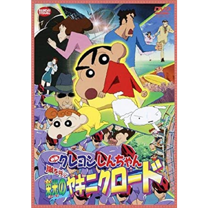 クレヨンしんちゃん映画全29作品を興行収入 上映時間によるおすすめランキング発表 夏休み 親子で見るならコレ