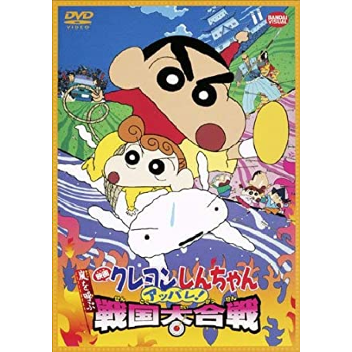 クレヨンしんちゃん映画全29作品を興行収入 上映時間によるおすすめランキング発表 親子で見るならコレ 21年最新