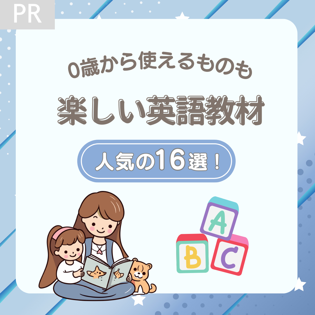 ☆知育教材☆ くもん CD付き英語反対ことばカード - 知育玩具